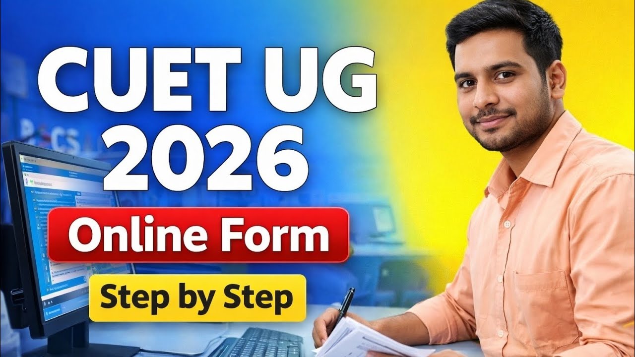 CUET UG 2026 Registration Start | Online Form Fill Kaise Kare | Full Details Hindi