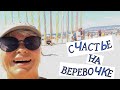 Болгария. Варна. Путеводитель #1 Аспарухово. Фестиваль Воздушных Змеев. vlog