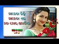 Manena kichhi manena ae mana mora amania mp3 song  old is gold 