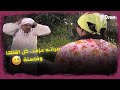 لما تعزم اهل مراتك في رمضان احمد عبدالعزيز نرمين الفقى رمضان 2023 مسلسلات رمضان لما تعزم اهل مراتك في رمضان احمد عبدالعزيز نرمين الفقى رمضان 2023 مسلسلات رمضان