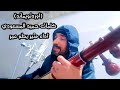 جديد 2025 أغنية أمازيغية روعة الفنان منير يطو عمر كلمات حميد المسعودي جديد 2025 أغنية أمازيغية روعة الفنان منير يطو عمر كلمات حميد المسعودي