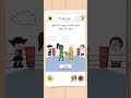   4 المرحلة67 مارى تتحدى روبوت الدكتور نجيب في قتال