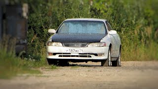 Toyota Mark 2 за 40.000. Варим кузов, пришёл обвес (8 серия)