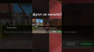 фулл на канале #мемы #супергерои #ягей