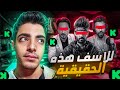 كشف حقيقة متاجر اليوتيوبرز في تطبيق KICK لايفات اليوتيوبر فري فاير 