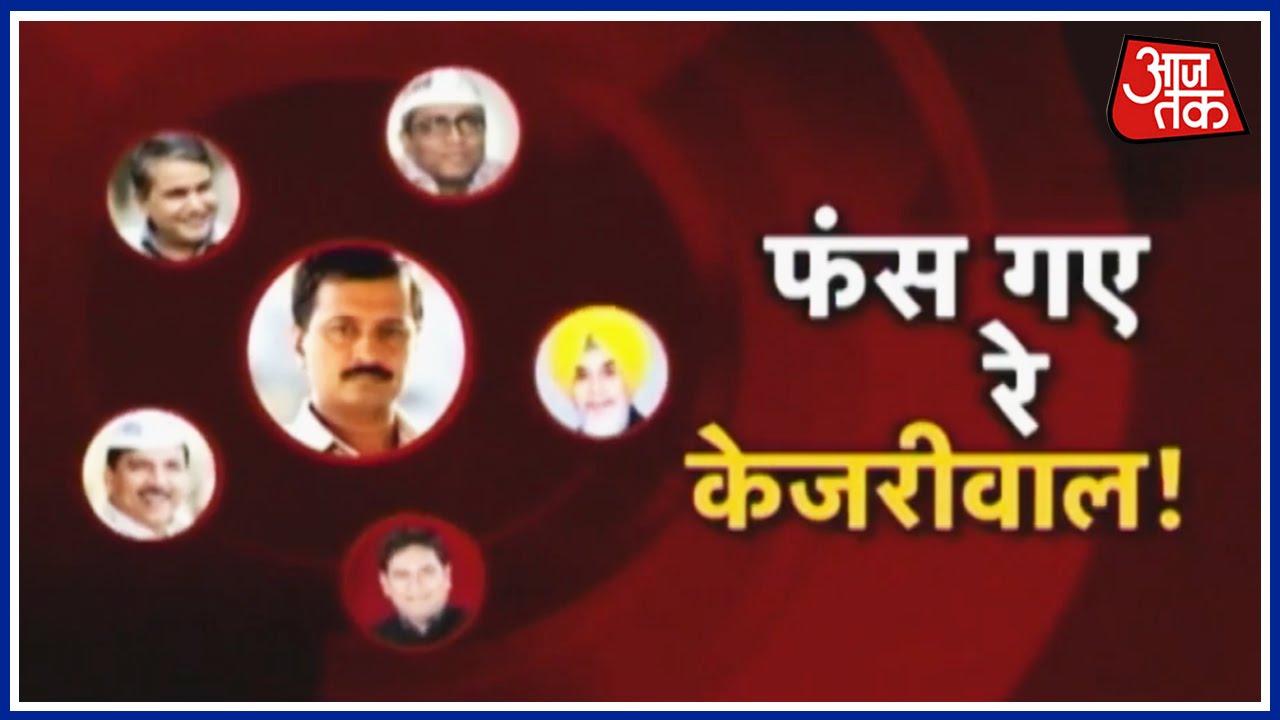 Vishesh: Dissent In AAP After Pillars Starts Crumbling In Every Region