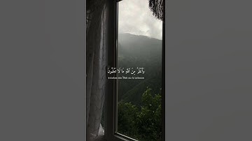 قَالَ إِنَّمَآ أَشْكُوا۟ بَثِّى وَحُزْنِىٓ إِلَى ٱللَّهِ | محمد صديق المنشاوي | سورة يوسف