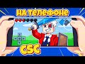 ИГРАЮ В КЛАССИЧЕСКИЙ КСК НА КРИСТАЛИКС БЕДРОКЕ | Cristalix Bedrock