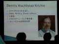 UNIXがあったからみんなここまで来た。 -- Dennis Ritchieを想う