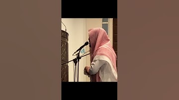 ترتيل جميل ورائع من القارئ أحمد العبيد | 1445