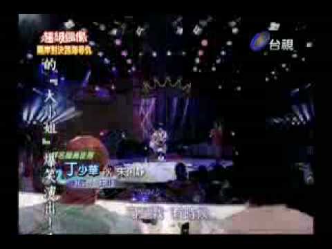 丁少華演唱： 紅豆