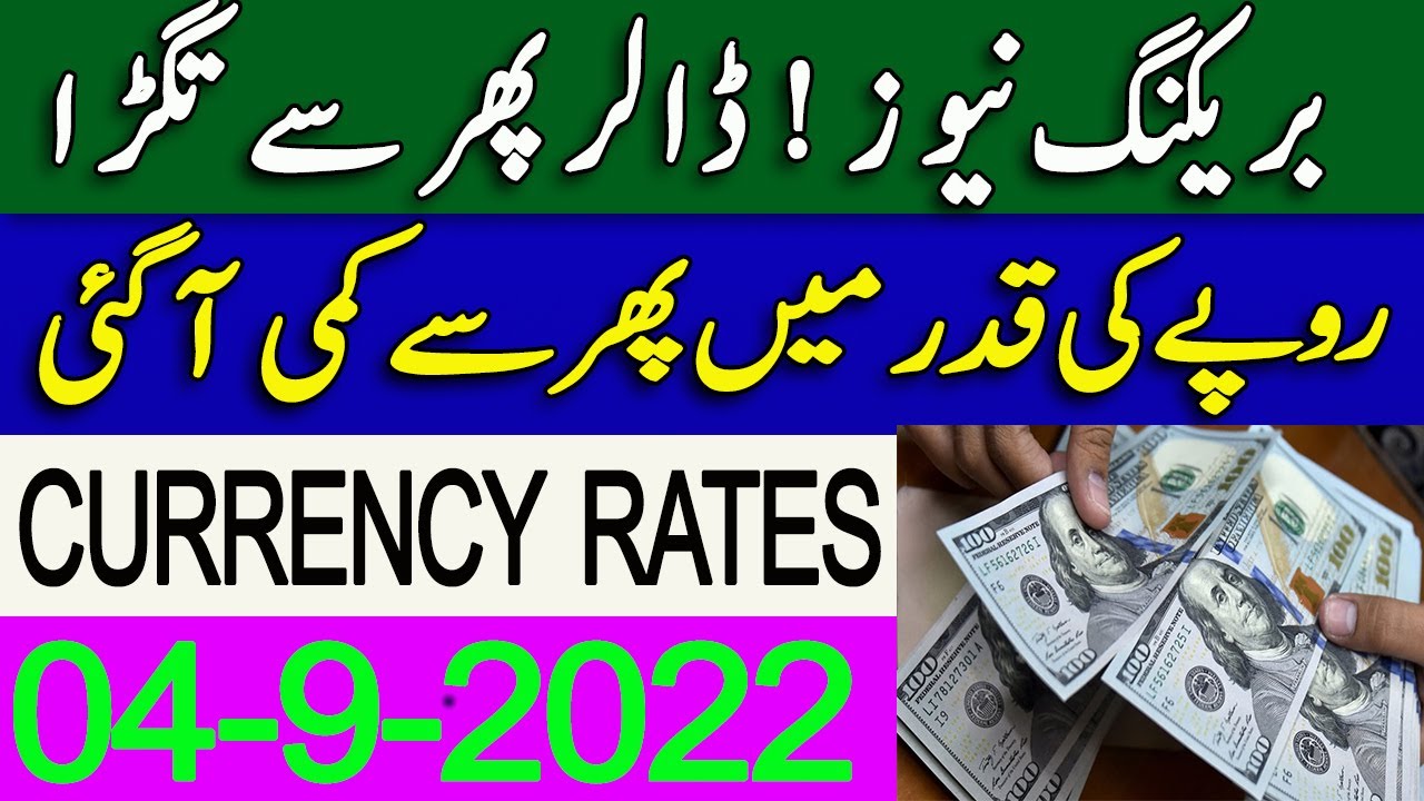 currency-rates-today-in-pakistan-dollar-rate-today-currency-rate