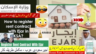 How to Register House Rent Agreement EJAR in Saudi Arabia Urdu Hindi COMPLETE DETAIL GUIDE  VIDEO