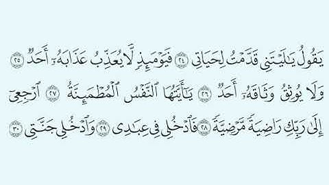 TAFSIIRKA:◇:سورة الفجر ٢٤-٣٠:◇:SH-MAXAMAD CABDI UMAL حفظه الله