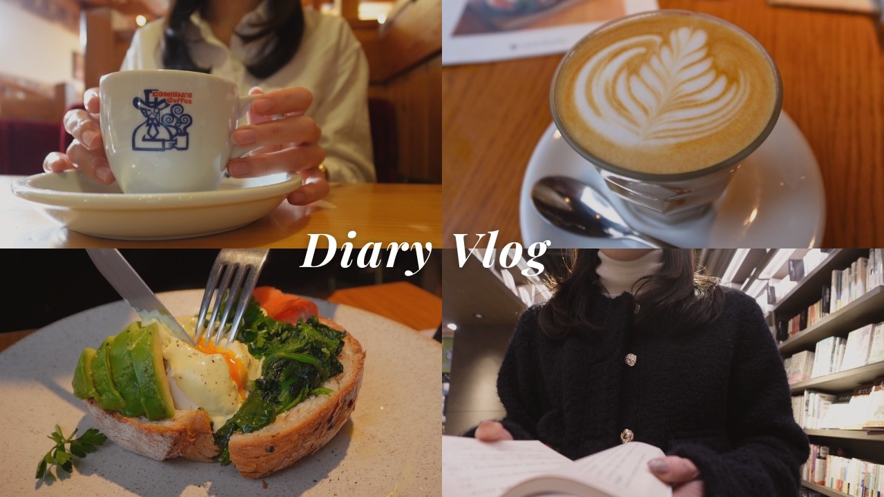Vlog｜朝活する社会人OLの4日間☀️お気に入りモーニング☕️スタバで読書📚コメダ🍞