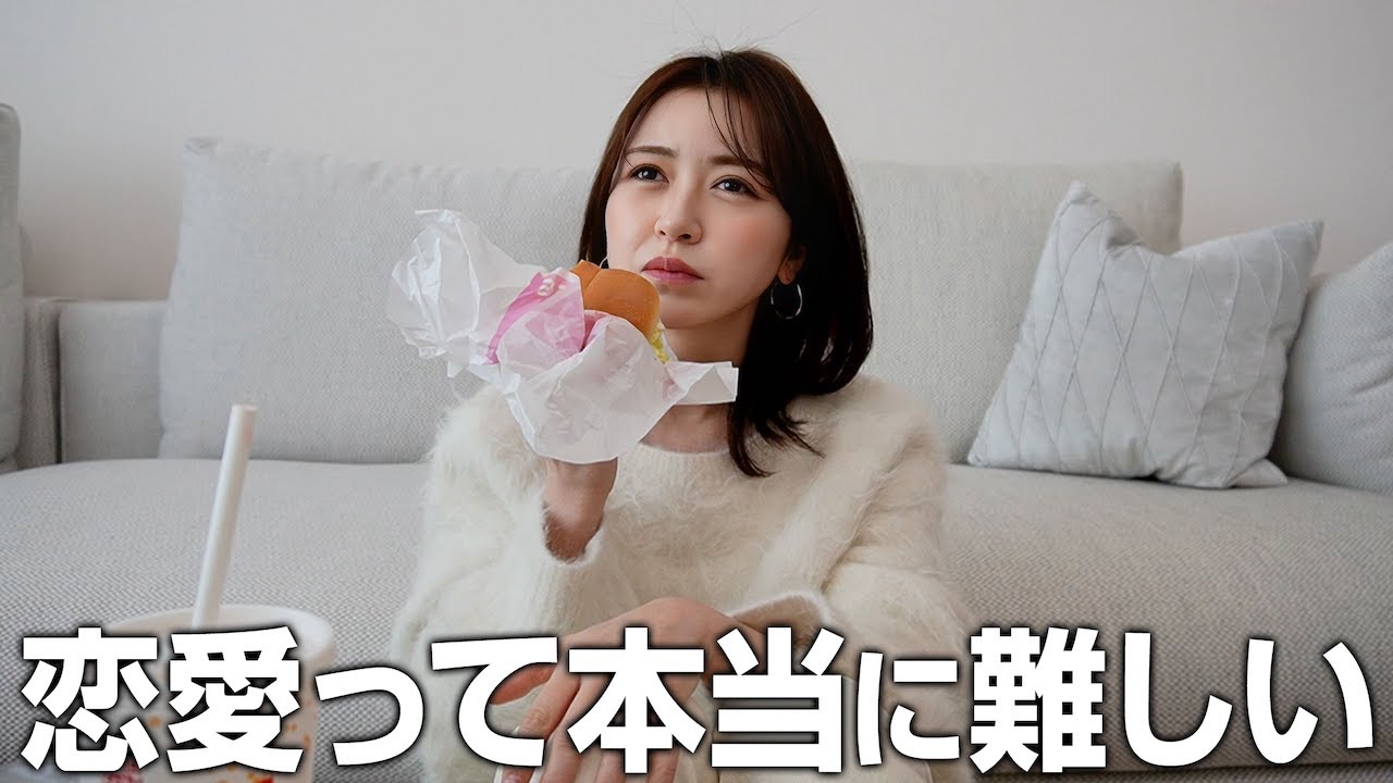 【恋愛相談】もうすぐ春なのでインスタで募集した視聴者の恋愛相談にガチで答えます🫶