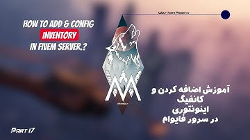 How To Add & Config Inventory In Fivme Server Part 17 | آموزش اضافه کردن و کانفیگ اینونتوری
