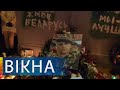 Избитый Роман Бондаренко умер - в Минске начались протесты: что происходит в Беларуси | Вікна-Новини