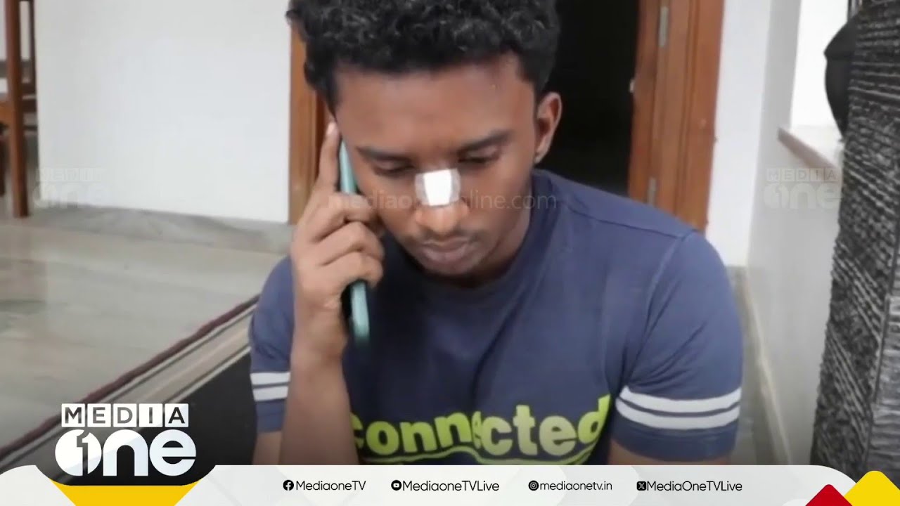 വിദ്യാർഥിയെ SFI പ്രവർത്തകർ മർദിച്ചതായി പരാതി; സംഭവം കൊയിലാണ്ടിയിൽ - YouTube