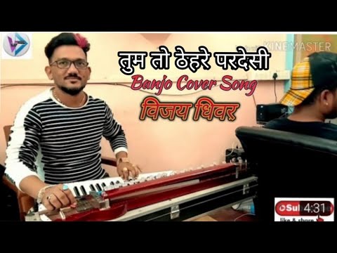 Banjo Covar song  Vijay Dhiwar murbad mo97676368347057300415