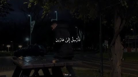 قرآن كريم بصوت القارئ إسلام صبحي♥️||حالات واتس اب ||Quran status