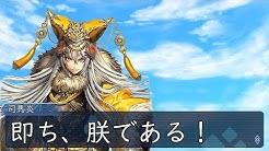 と ランド 朕 は 朕 お