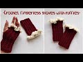 Crochet Fingerless Gloves With Ruffles Tutorial How To Crochet Fingerless Gloves For Beginners 