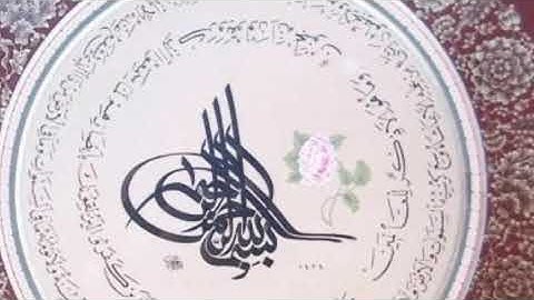 سورة القصص، الشيخ عبده عبد الراضي Abdo Abd El_Rady