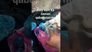 Kaly ilam Ka Saman qabaristan me