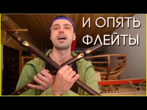 Флейта для ленивых- Пимак из бамбука своими руками