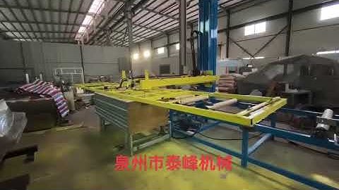 full automatic panels sandwich stacking machine rock Wool Insulated Steel Plate stacking machine