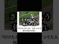 【友の言葉】殿堂入りボケてにアフレコしてツッコミしてみたwww #ボケて#ツッコミ #アフレコ【第八弾】
