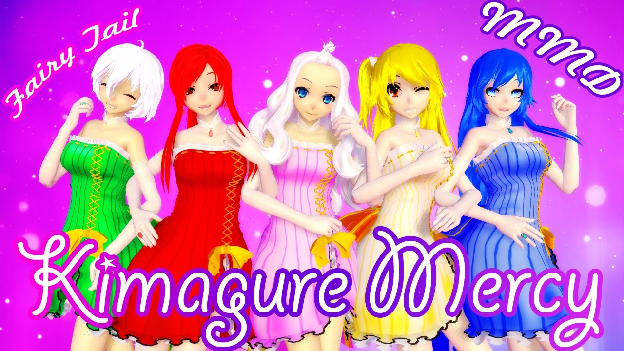 (MMD) Juvia, Mira, Erza, Lisanna and Lucy -『Kimagure mercy』