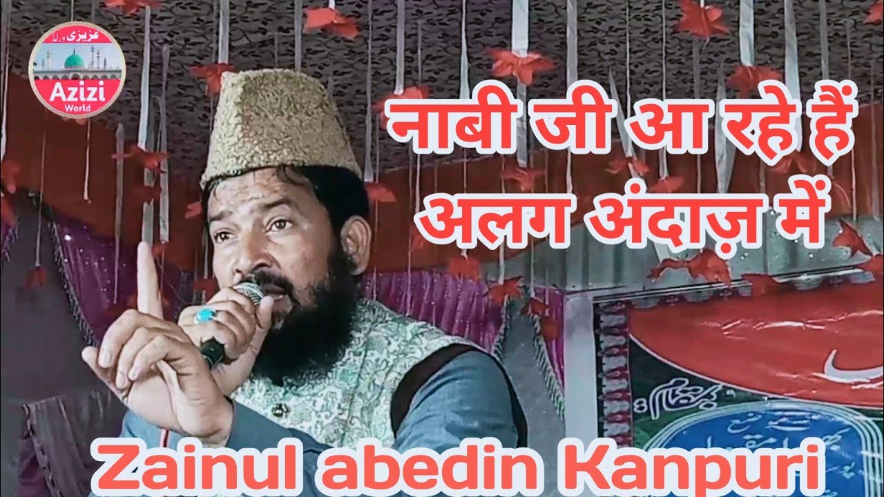 Zainul Abedin Kanpuri New Kalam 2022        Islamicknowledge 