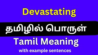 Devastating meaning in Tamil/Devastating தமிழில் பொருள் Wealth