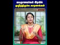 வயதானவர்கள் இரவில் முழித்திருக்க காரணங்கள் | Poongaatru | பூங்காற்று