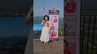 #첫정🤹‍♀️#한금옥.가수 청풍호반.케이블카.제천 가요대행진🌉 무지개노래사랑기획👍🤼‍♀️💐💯💖