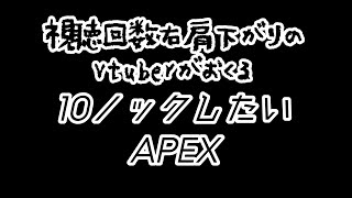 片隅野ドッカ ~ old doll Vtuber ~の配信のサムネイル画像