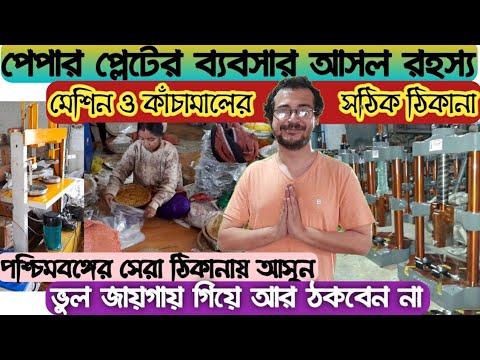 ভিডিও: ফিরোজা ট্রেইল চালানোর জন্য গাইড