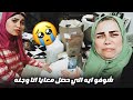 اشتريت جهاز جنه والاسعارررر دمار