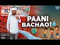 World Water Day 2026: Pani Bachane Ka Sahi Tarika | विश्व जल दिवस 💧| by :- youngest khan master |