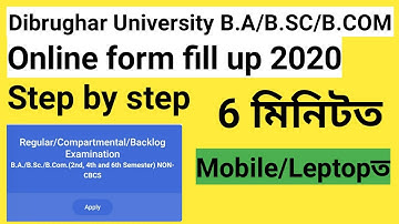 dibrugarh university form fill up 2020 | du form fill up | B.A/B.SC/B.COM |