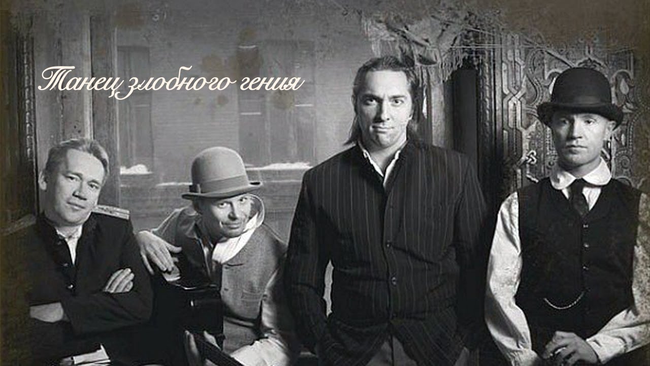 Театр демона Театр демона