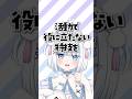 【多芸】全部活かせたらいいな〜 #vtuber #個人vtuber
