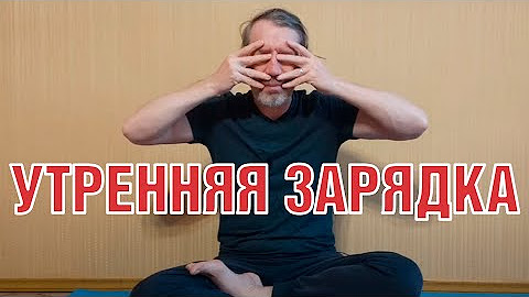 зож с сарматом гимнастика для пожилых. зож с сарматом гимнастика для пожилых. сармат зарядка для пожилых. зож с сарматом гимнастика для пожилых. пилатес для пожилых людей.