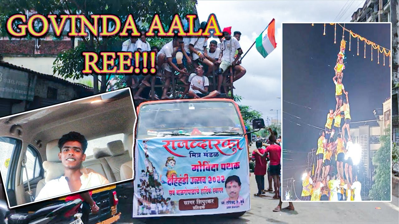 DAHIHANDI SPEACIAL VLOG WITH RAJDWARKA MITRA MANDAL || VASAI-VIRAR DAHIHANDI 2022 || KEVIN BRO ||