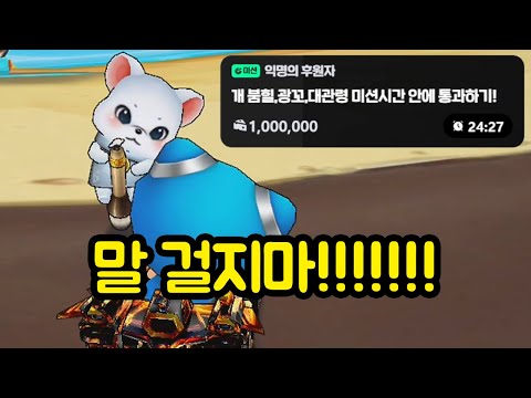 극도로 예민해져서 싸웠던 "100만원빵 디비디비딥"