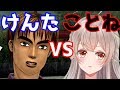 【頭文字D】下手同士がレインバトルした結果wwwww【レーサーVTuber】