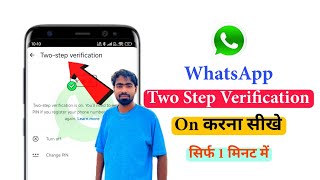 Whatsapp Two-Step Verification Whatsapp Two-Step Verification Kaise Lagaye Tech Frack