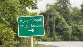 Hope of a Village | GJBS Mugu | Native School | Puthige Panchayat